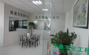 一起靜待花開，春天如期而至！東鑫凈化工程家人們加油！【東鑫凈化】